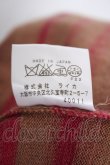 画像7: ヴィヴィアンウエストウッド MAN 中古 / オーブ刺繍ボーダーカーディガン 44 ブラウン  Y-26-09-23-008-to-SZ-ZY (7)