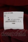 画像8: ヴィヴィアンウエストウッド 中古 / ハートジャガードニットワンピース 2 レッド  Y-26-09-23-010-op-SZ-ZY (8)