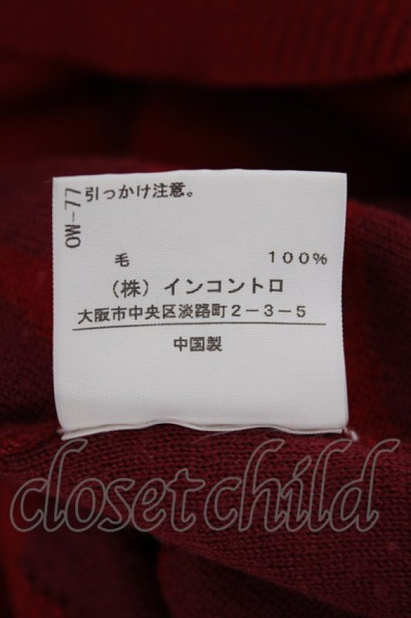 画像8: ヴィヴィアンウエストウッド 中古 / ハートジャガードニットワンピース 2 レッド  Y-26-09-23-010-op-SZ-ZY (8)