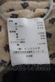 画像7: ANGLOMANIA 中古 / 総柄切リ替エロングトップス 38 ネイビー×ベージュ  Y-26-09-23-013-to-SZ-ZY (7)
