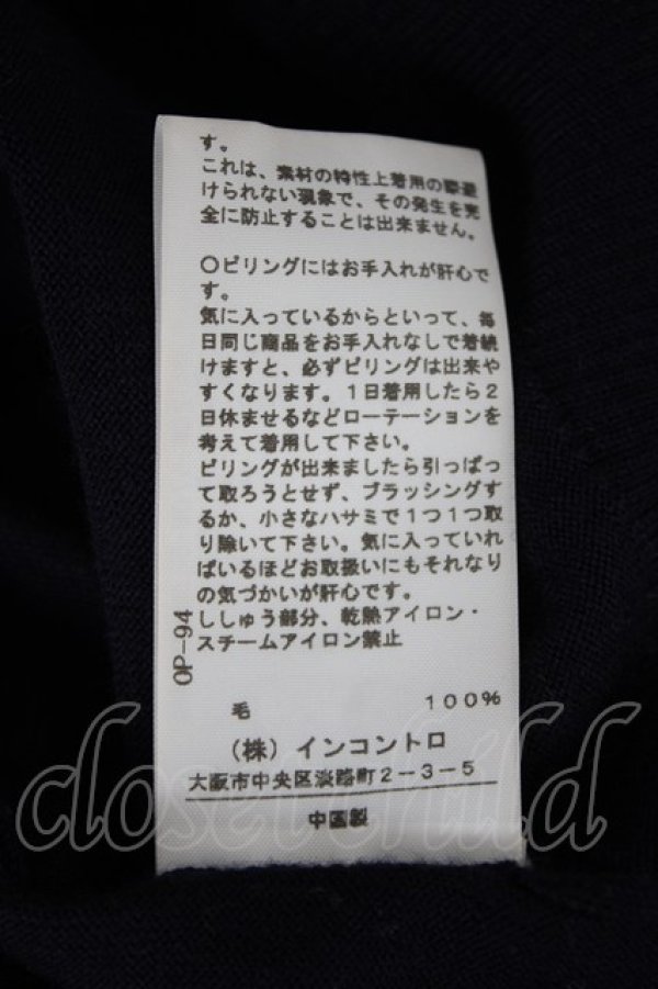 画像7: ヴィヴィアンウエストウッド 中古 / 単色オーブハイネックニット  紺  Y-26-09-23-014-to-SZ-ZY (7)