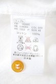 画像5: ヴィヴィアンウエストウッド MAN 中古 / ペイズリージャガードシャツ 46 白  Y-26-10-07-027-bl-SZ-ZY (5)