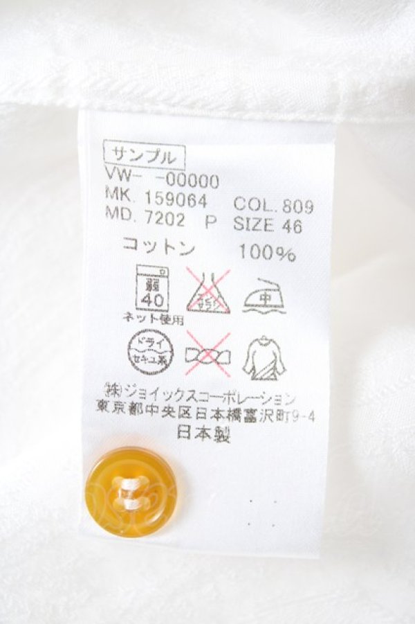 画像5: ヴィヴィアンウエストウッド MAN 中古 / ペイズリージャガードシャツ 46 白  Y-26-10-07-027-bl-SZ-ZY (5)