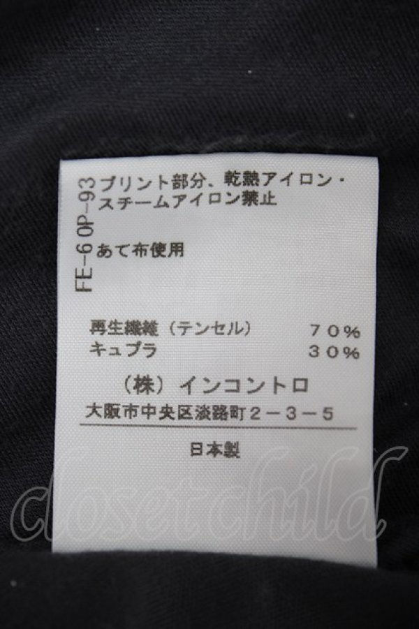 画像6: ヴィヴィアンウエストウッド 中古 / リボンスカーフプリントTシャツ 2 グレー  Y-26-10-07-034-to-SZ-ZY (6)