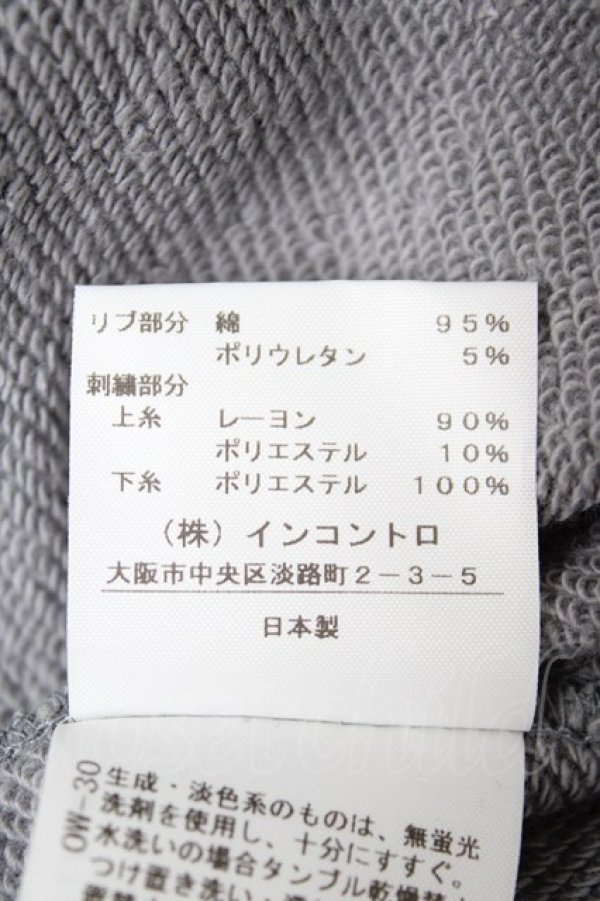 画像5: ヴィヴィアンウエストウッド MAN 中古 / LIQUID ORB SWEATSHIRT 46 グレー  Y-26-10-07-036-to-SZ-ZY (5)