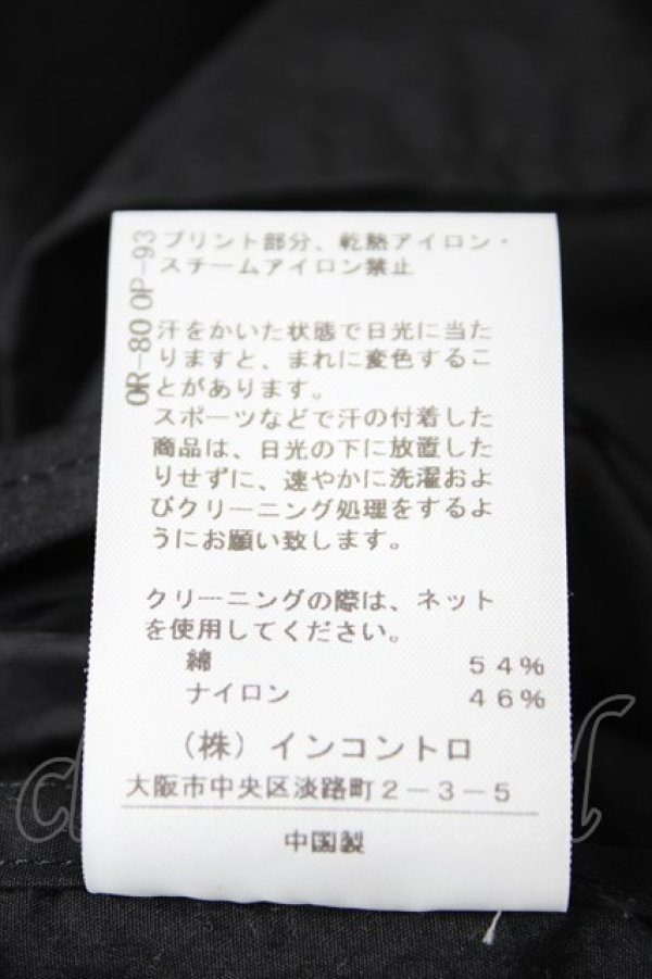 画像5: ヴィヴィアンウエストウッド MAN 中古 / LIQUID ORBハイネックボマー 44 黒  Y-26-10-07-039-to-SZ-ZY (5)