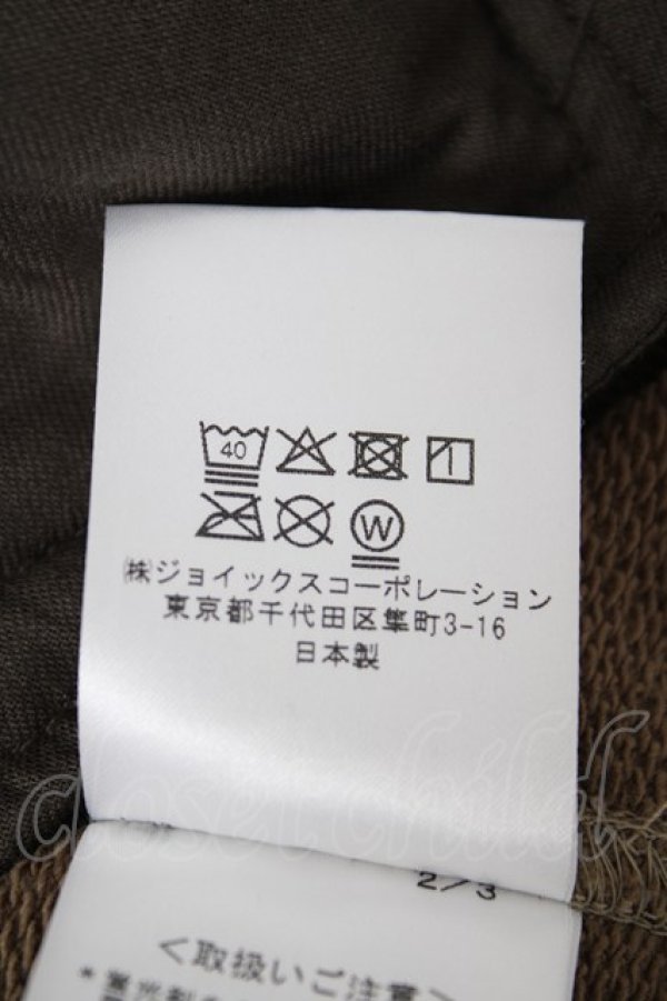 画像5: ヴィヴィアンウエストウッド MAN 中古 / ムートン裏毛ヴァーシティジャケット 44 カーキ  Y-26-10-07-040-jc-SZ-ZY (5)
