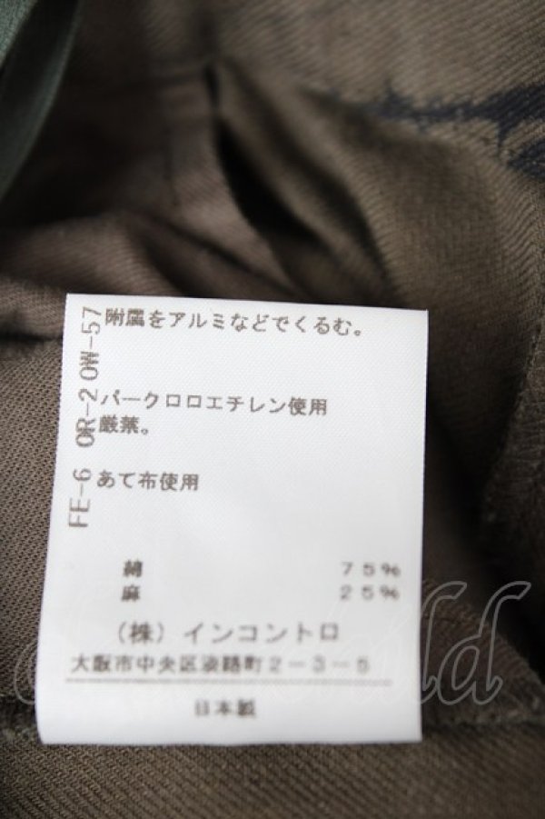 画像4: ヴィヴィアンウエストウッド 中古 / シャドーフラワーサルエルパンツ 2 カーキ  Y-26-10-14-020-pa-SZ-ZY (4)