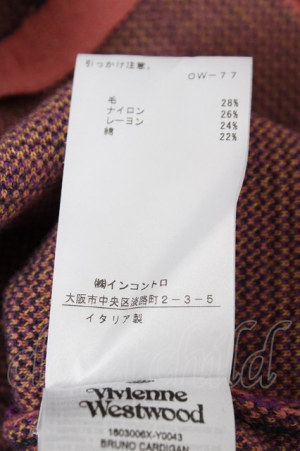 画像5: ヴィヴィアンウエストウッド 中古 / Bruno カーディガン XS マルチ  Y-26-10-14-007-to-YM-ZY (5)