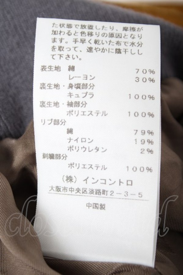 画像5: ヴィヴィアンウエストウッド 中古 / サガラパッチショートスカジャン 00 パープル×イエロー  Y-26-10-14-008-co-SZ-ZY (5)
