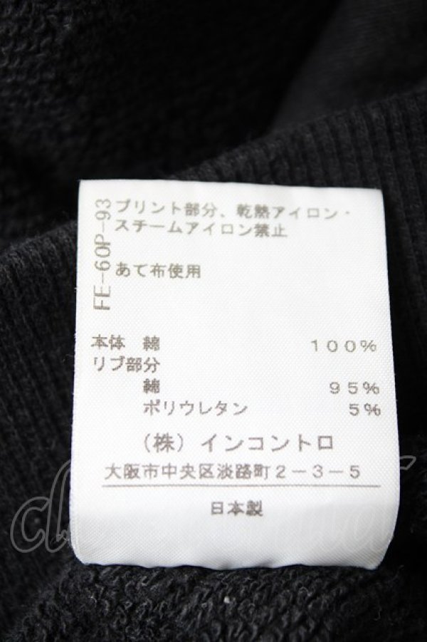 画像6: ANGLOMANIA 中古 / 短剣オーブパーカー 38 黒  Y-26-10-14-010-to-SZ-ZY (6)