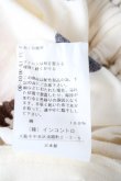 画像4: ヴィヴィアンウエストウッド 中古 / オーガニックコットンワッシャーCLOWN PRINTニューギャザースカート 00 アイボリー  Y-26-10-14-016-sk-SZ-ZY (4)
