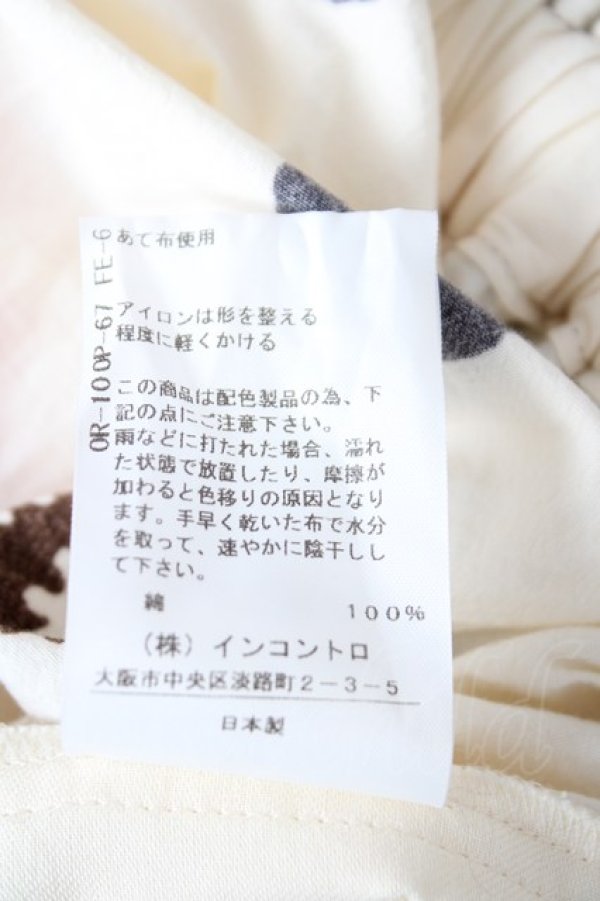 画像4: ヴィヴィアンウエストウッド 中古 / オーガニックコットンワッシャーCLOWN PRINTニューギャザースカート 00 アイボリー  Y-26-10-14-016-sk-SZ-ZY (4)