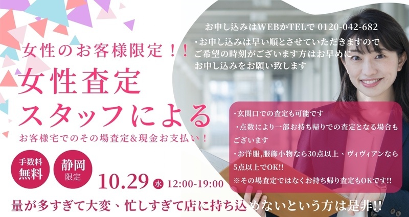 ☆年越しSALE☆VivienneWestwood☆ヴィヴィアン☆スエード☆美品 ☆年越しSALE☆VivienneWestwood☆ヴィヴィアン☆スエード☆美品