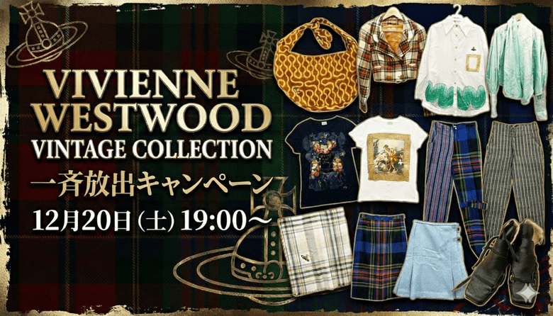 25.12 VW Vintage Campaign