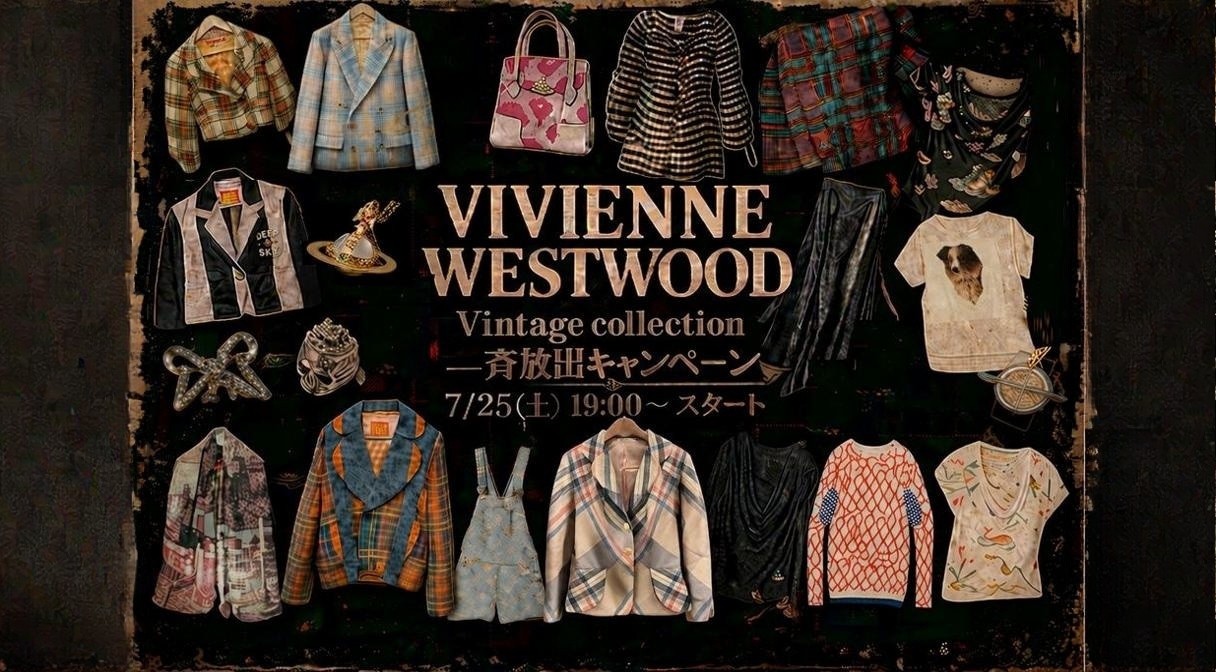 ヤフオクにてスタート 260725 VW Vintage Campaign