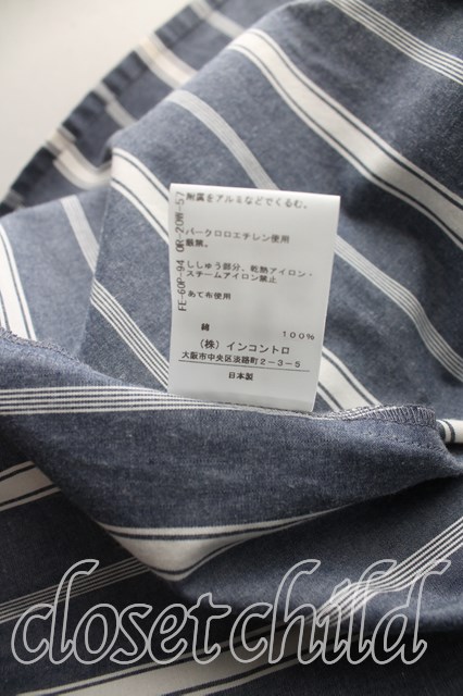 Vivienne Westwood / ストライプシャツワンピース 1 灰 H-23-12-24-108 