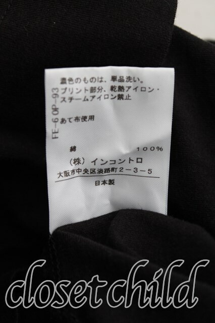 Vivienne Westwood /キスミーキティカットソーワンピ 2 黒 H-24-02-04 