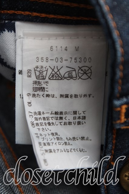 ヴィヴィアンウエストウッド Anglomania and Lee 中古 / HOT