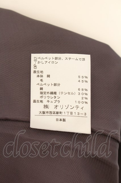 ヴィヴィアンウエストウッド 中古 / ラブジャケット1 グレー