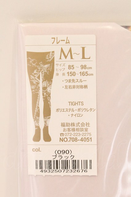 【新品未使用】ヴィヴィアンウエストウッド★タイツ(フレーム柄)ＭーＬ ヴィヴィアンウエストウッド 中古 / フレームタイツ M~L ブラックイ O