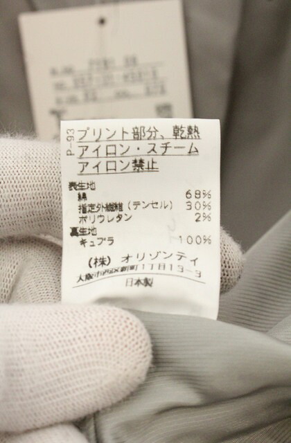 此商品圖像無法被轉載請進入原始網查看