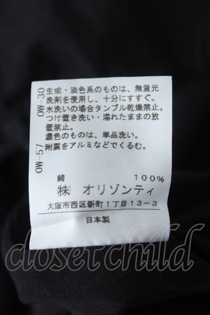 ヴィヴィアンウエストウッド 中古 / 変形ミディフレアスカート 3