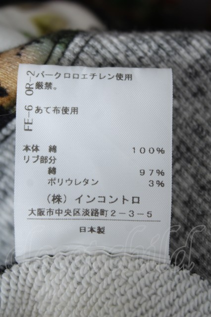 ヴィヴィアンウエストウッド 中古 / FREEDOM FIGHTERジップパーカー 00