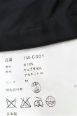 画像9: tricot COMME des GARCONS  / シングルコート 【中古】 T-20-10-16-016-CO-CD-OD-ZH (9)