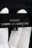 画像8: tricot COMME des GARCONS  / ショート丈ダッフルコート 【中古】 T-21-09-06-009-CD-CO-IN-ZH (8)