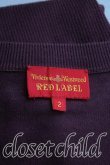 画像3: 【USED】Vivienne Westwood / /単色オーブ刺繍ロングカーディガン ヴィヴィアンウエストウッド ビビアン2 紫 【中古】 H-24-03-17-048-to-IN-ZH (3)