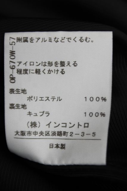 【SALE】【40%OFF】【USED】アニマルカットスカート ANGLOMANIAVivienne Westwoodヴィヴィアンウエストウッド ビビアン 【中古】 【SALE】【40%OFF】【USED】アニマルカットスカート ANGLOMANIAVivienne Westwoodヴィヴィアンウエストウッド ビビアン 【中古】