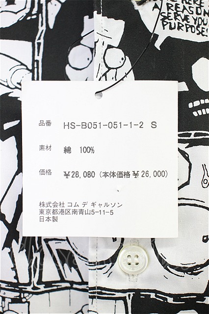 Comme des garcons 6 on sale 45