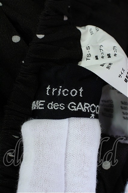 tricot COMME des GARCONS ウール　ドット　ロングコート