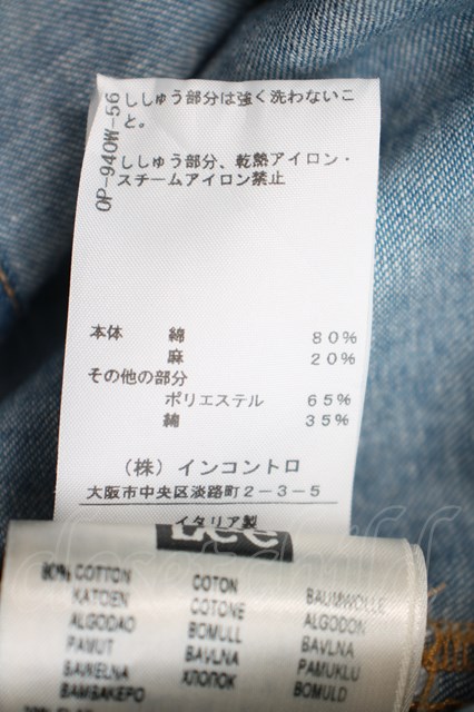 USED】スクイグル切替デニムシャツ Vivienne Westwood Anglomania and LeeVivienne Westwoodヴィヴィアンウエストウッド ビビアン 【中古】 - closetchild Vivienne westwood古着専門店 USED】スクイグル切替デニムシャツ Vivienne Westwood Anglomania and LeeVivienne Westwoodヴィヴィアンウエストウッド ビビアン 【中古】 - closetchild Vivienne westwood古着専門店