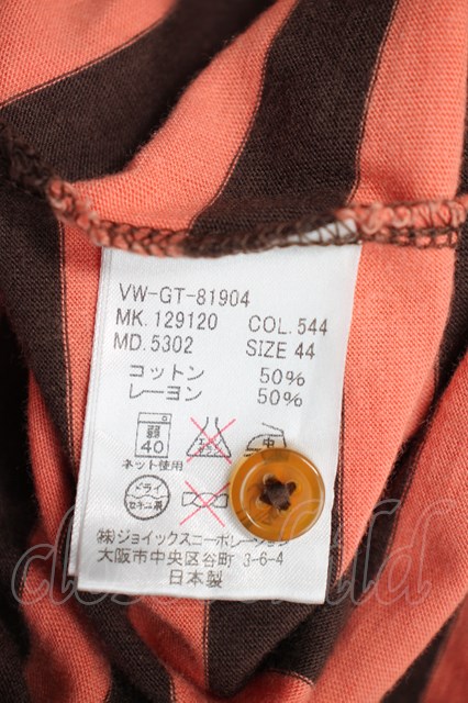 Vivienne Westwood Man ポロシャツ新品未使用未開封 - apsmo.edu.au HOT; Vivienne ポロシャツ(未使用) ポロシャツ