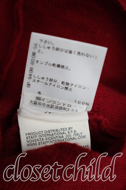 【SALE】【10%OFF】【USED】カラーオーブ刺繍ロングカーディガン Vivienne WestwoodVivienne Westwoodヴィヴィアンウエストウッド ビビアン 【中古】